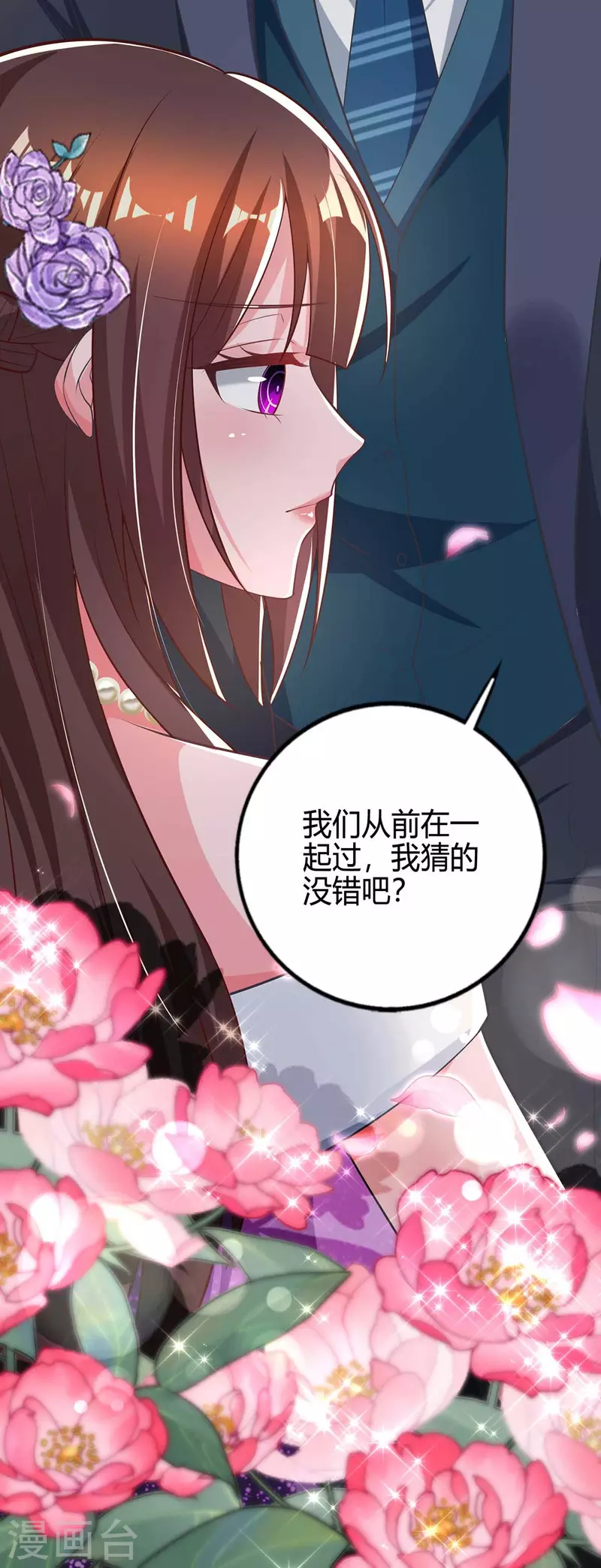 第212话 质问26