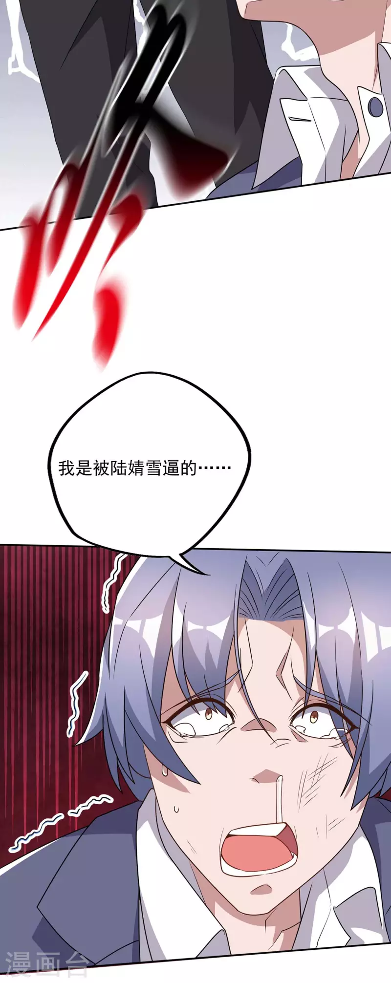 第246话 我相信你2