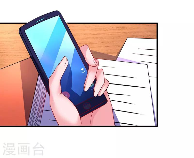 第83话 长渊的父亲18