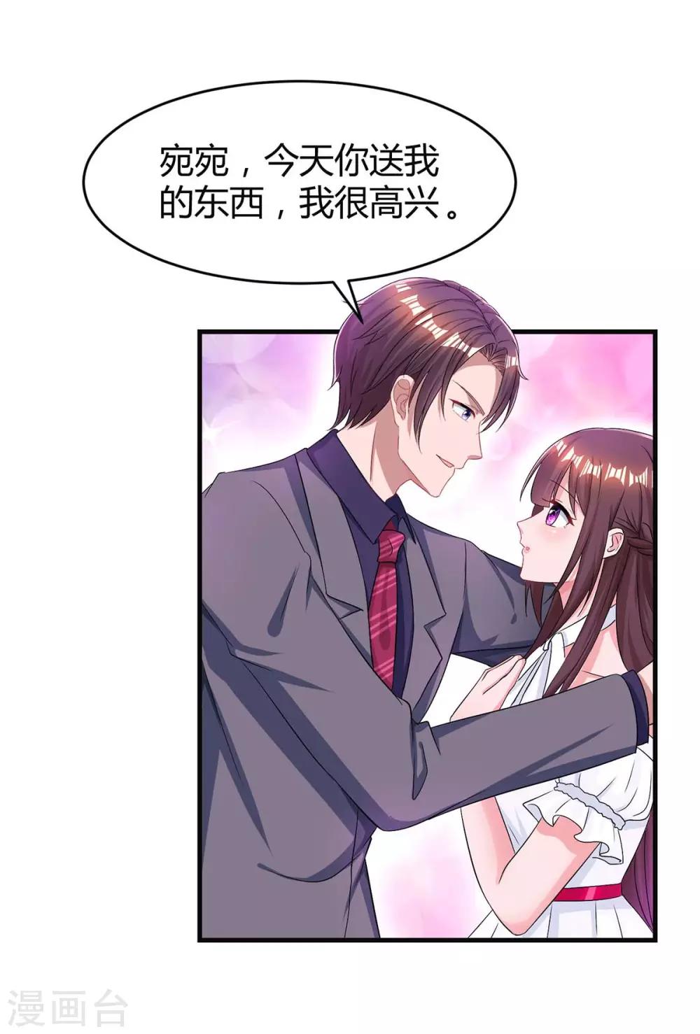 第120话 还来得及12