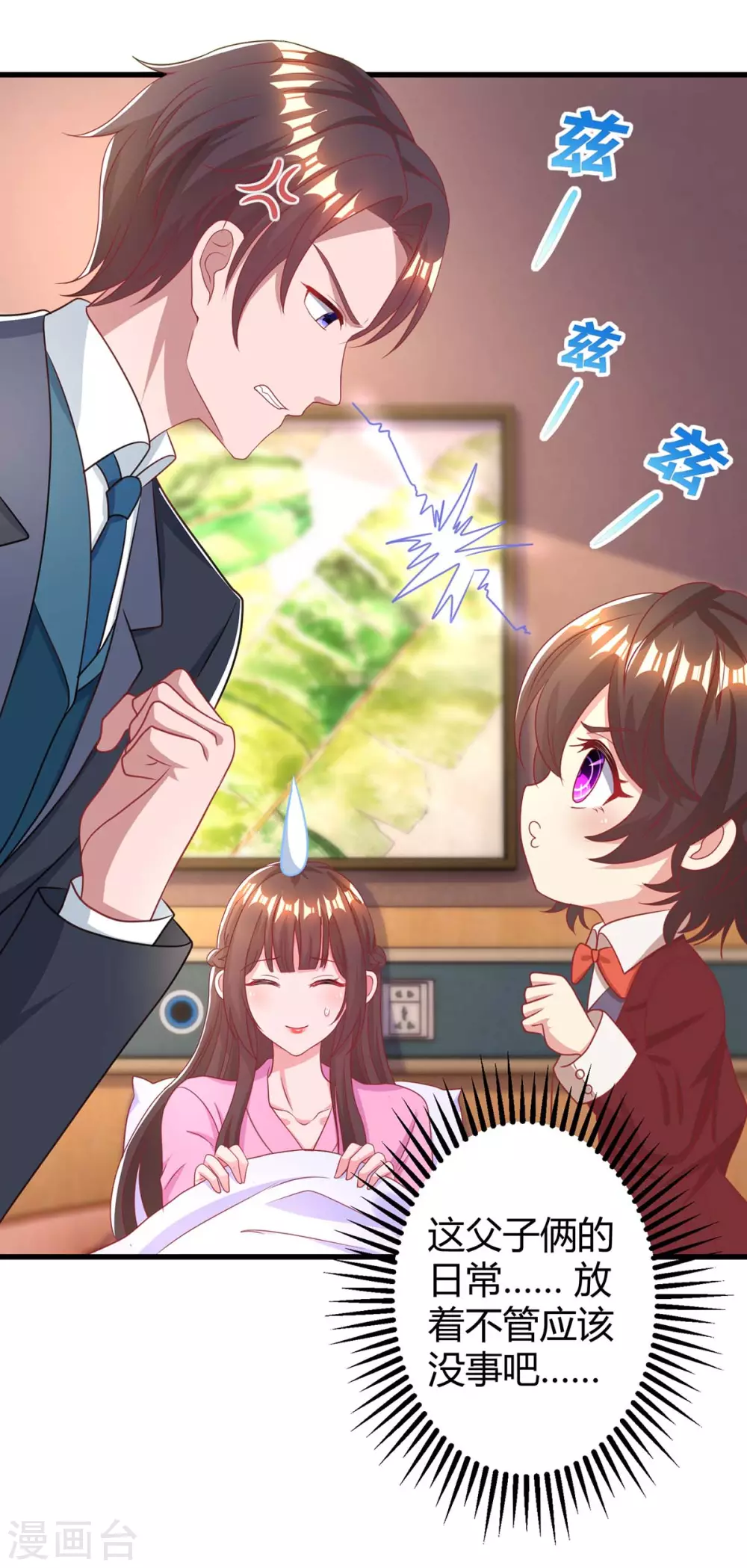 第203话 安慰的吻27