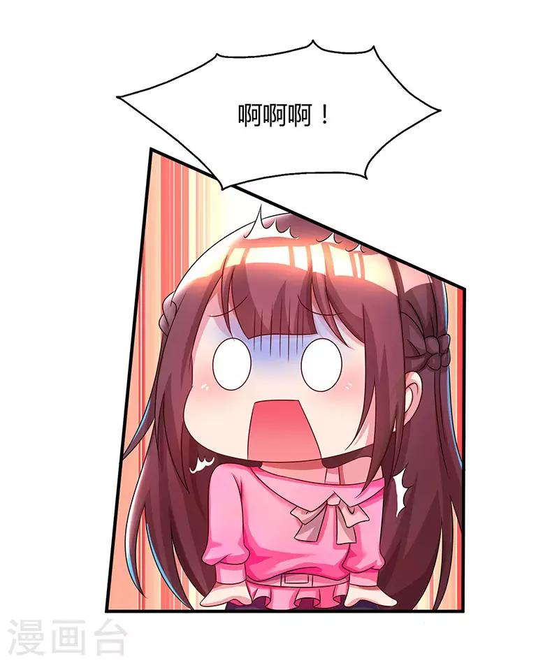 第39话 不是他期望的吗？13
