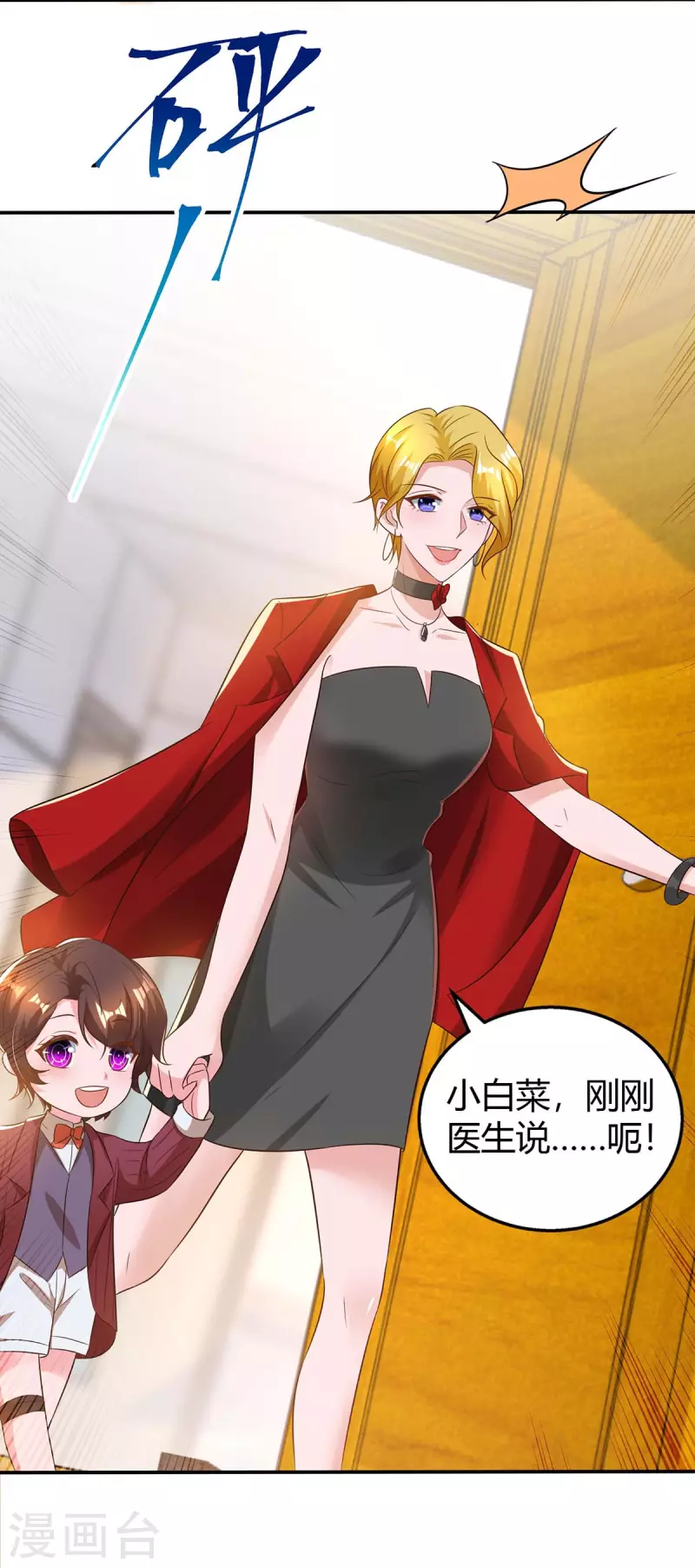 第217话 亲自喂饭27