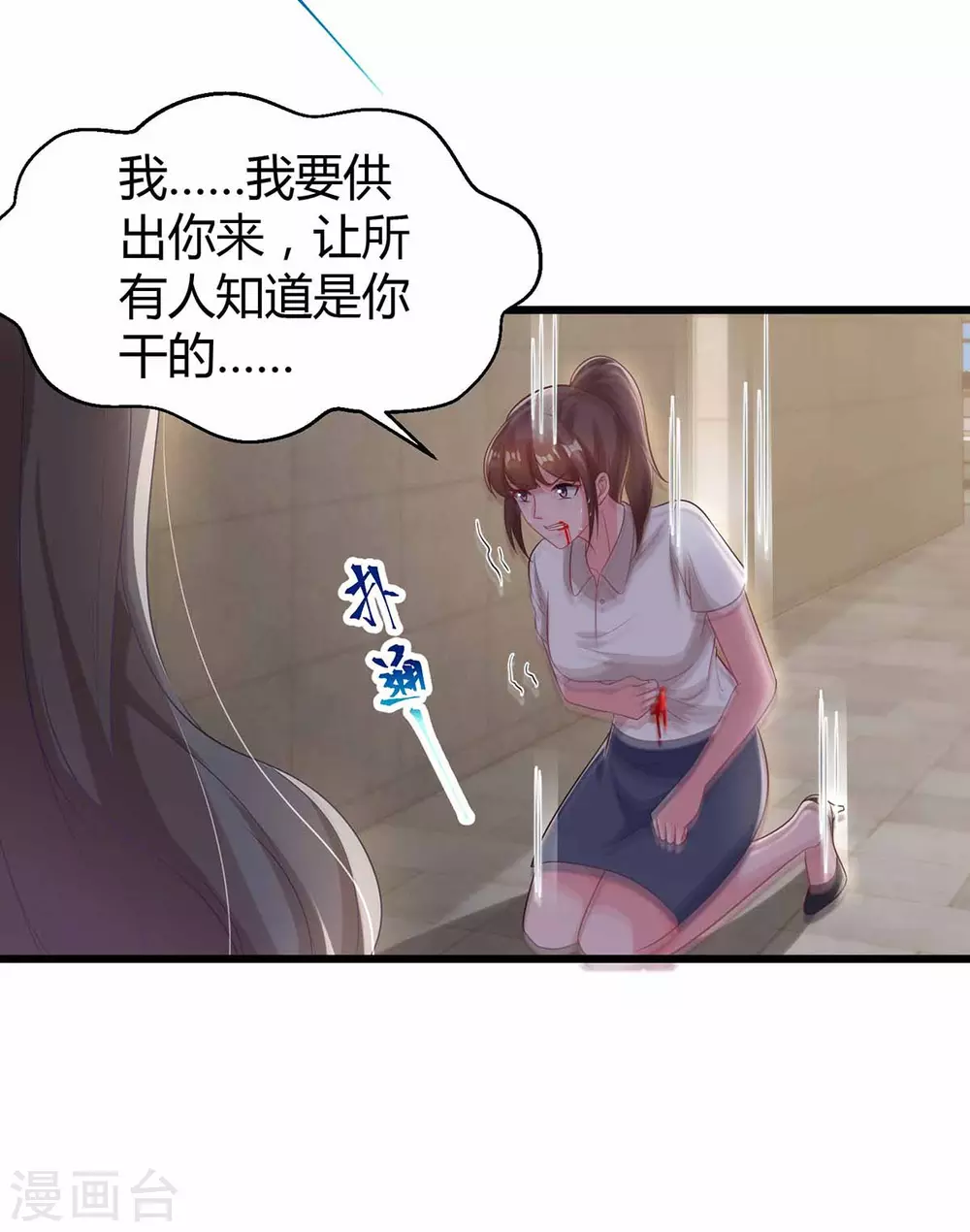 第197话 杀人灭口15