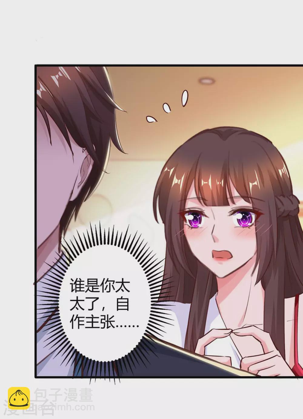 第180话 罪魁祸首11