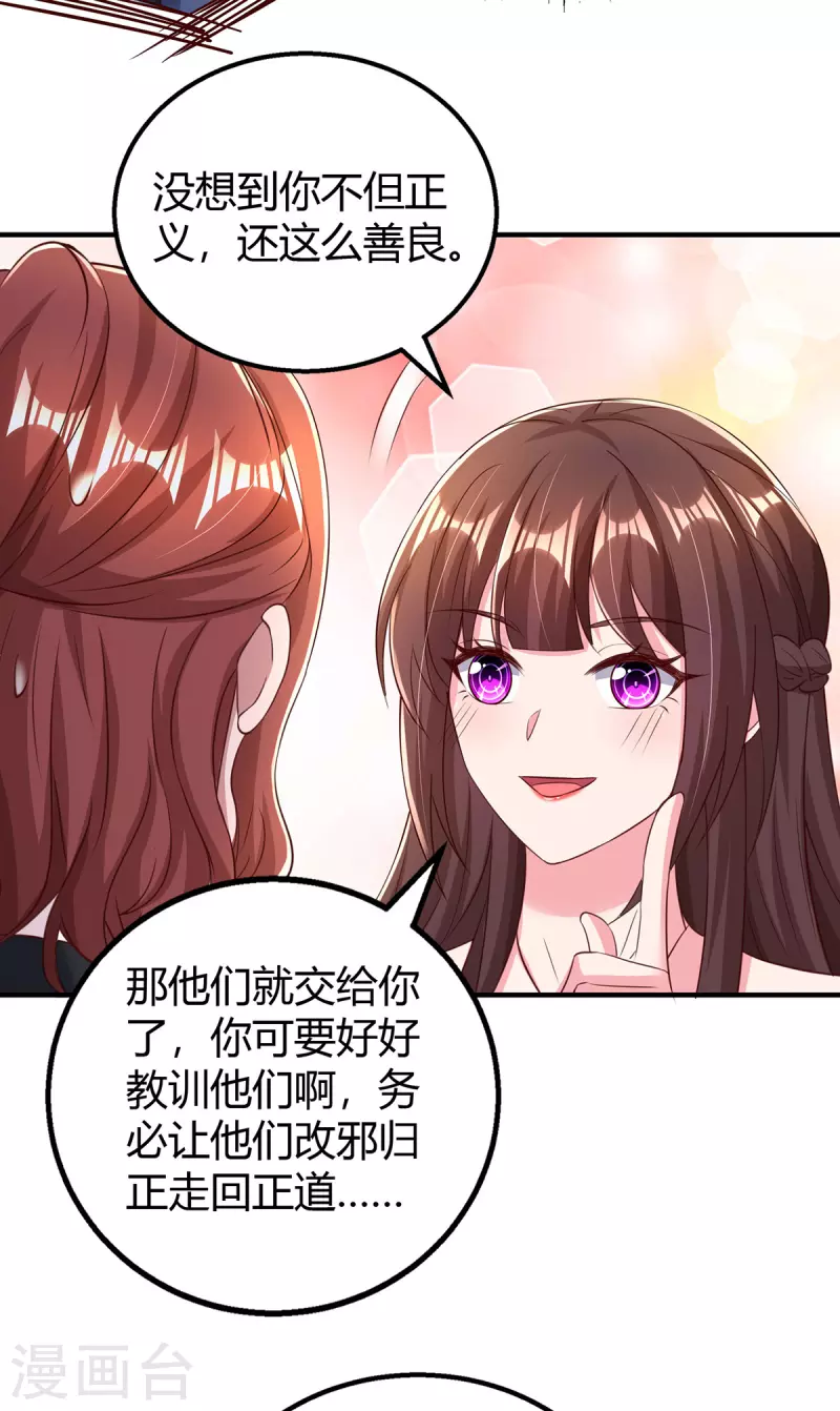 第279话 早已看穿一切17