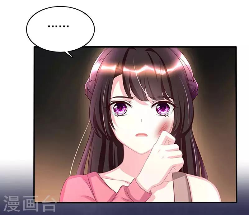 第16话 外婆的医药费8