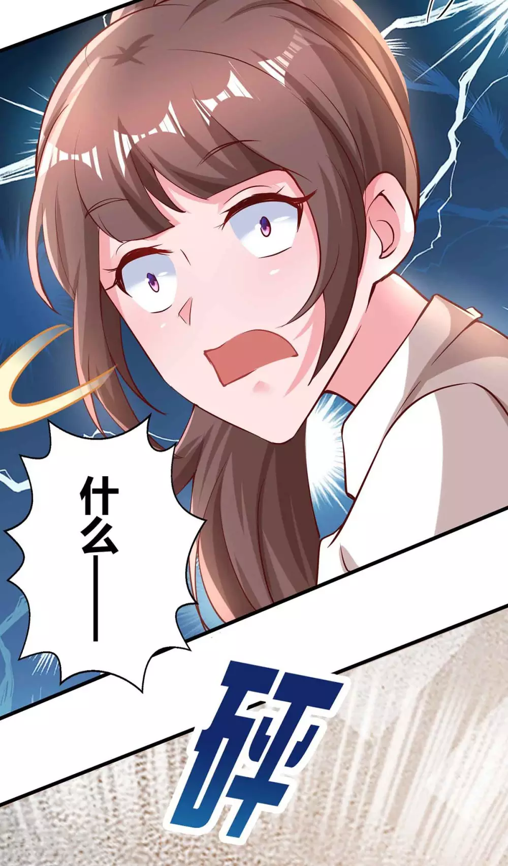 第193话 豆豆，再见了27