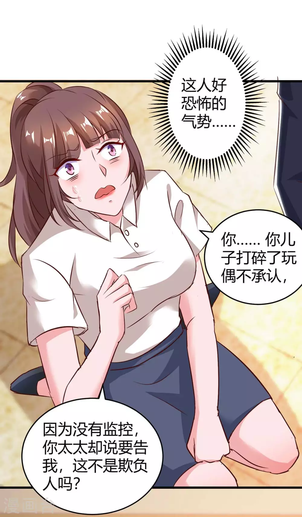 第180话 罪魁祸首12