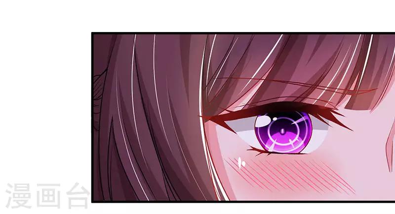 第70话 愿意交往9