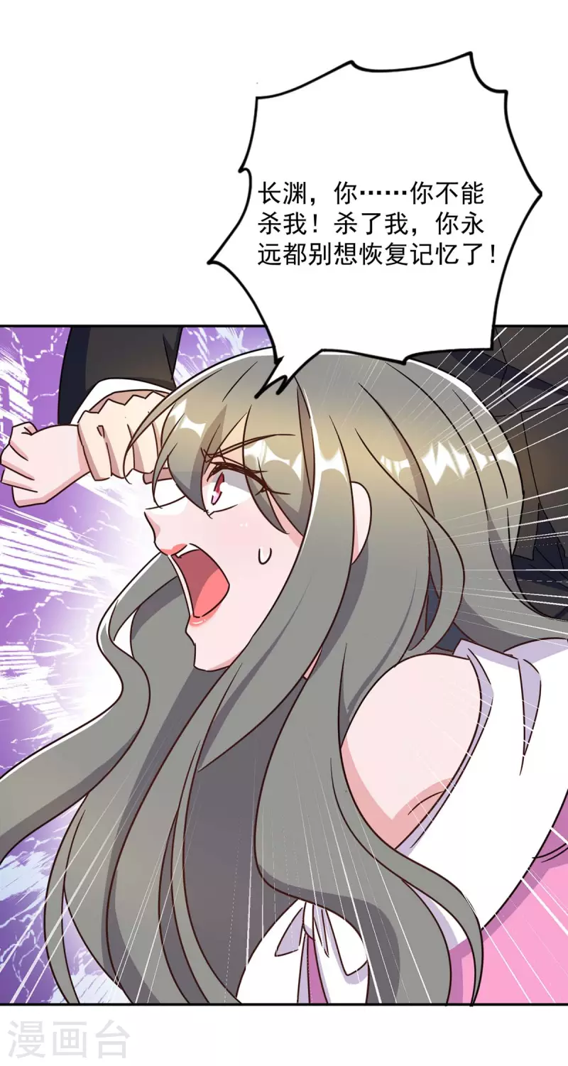 第253话 我更在乎的，是将来3