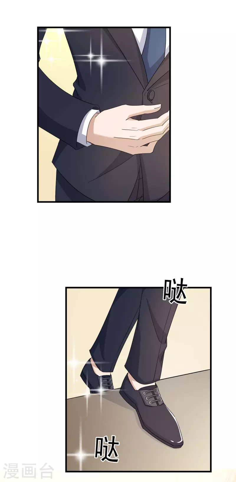 第247话 发布会开始17
