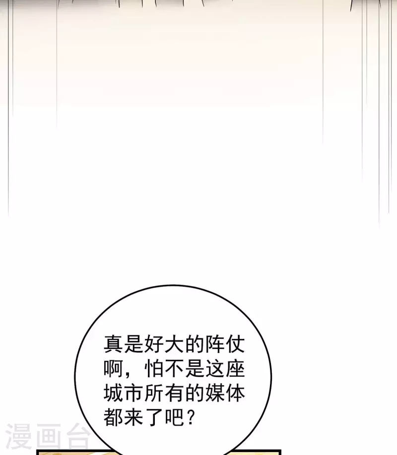 第247话 发布会开始12