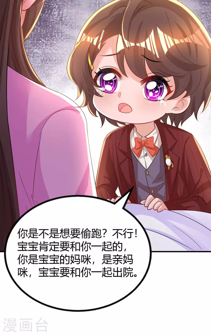 第218话 带豆豆回家7