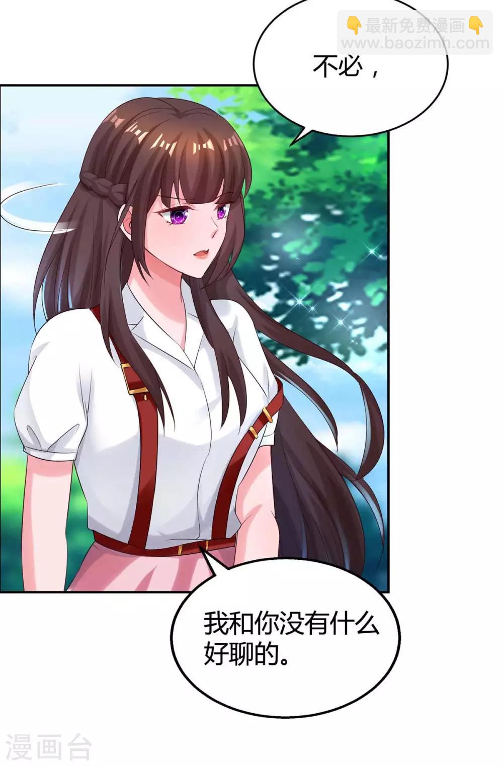 第156话 警告9