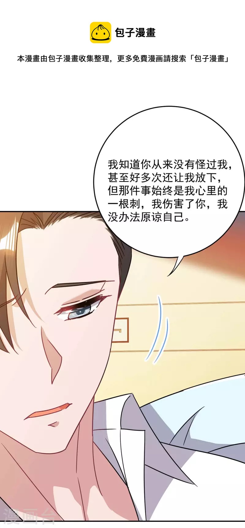 第254话 一切都过去了4