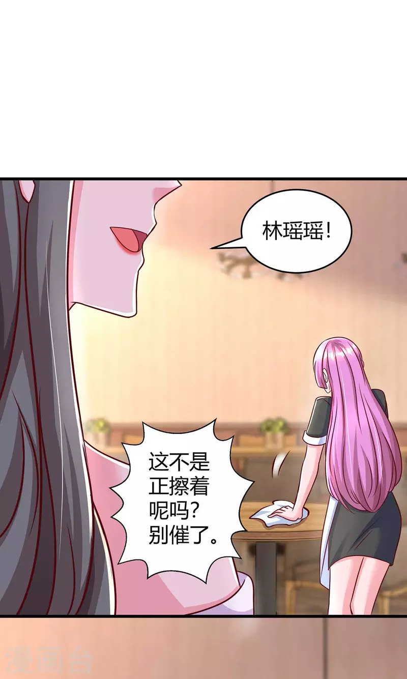 第238话 我早就受够了24