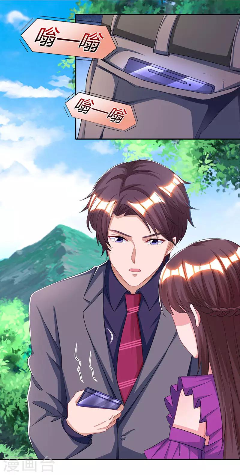 第91话 从小就闷骚23