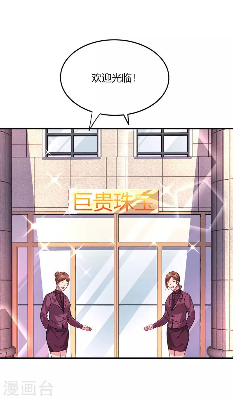 第42话 记住你是我的女人！11