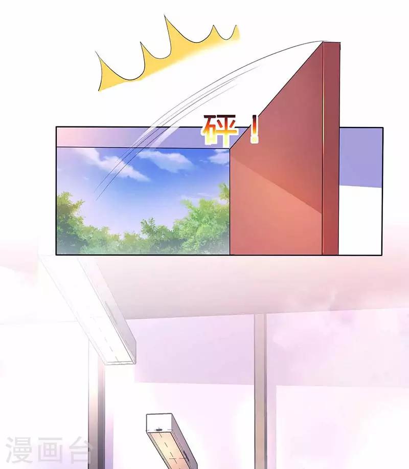 第95话 自作多情11