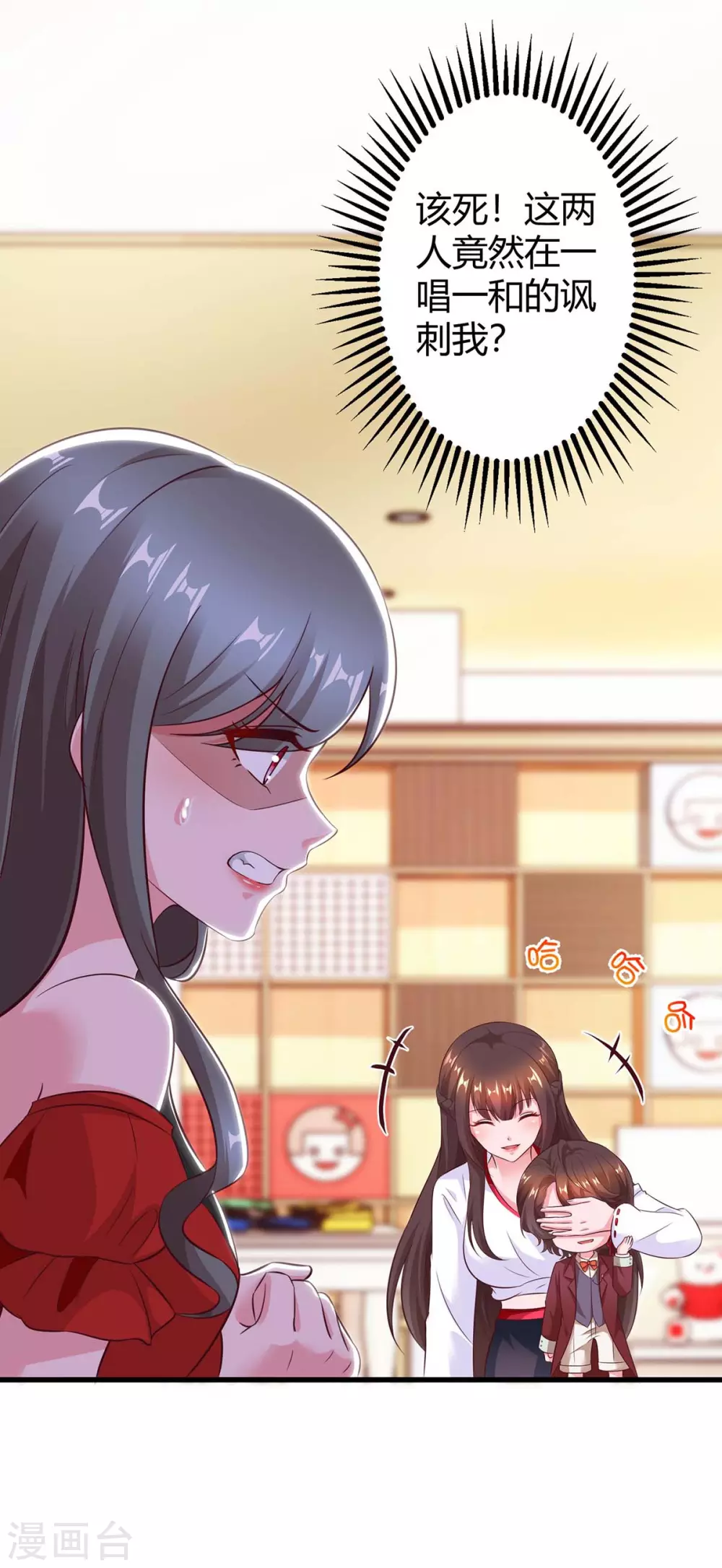 第181话 狡辩13