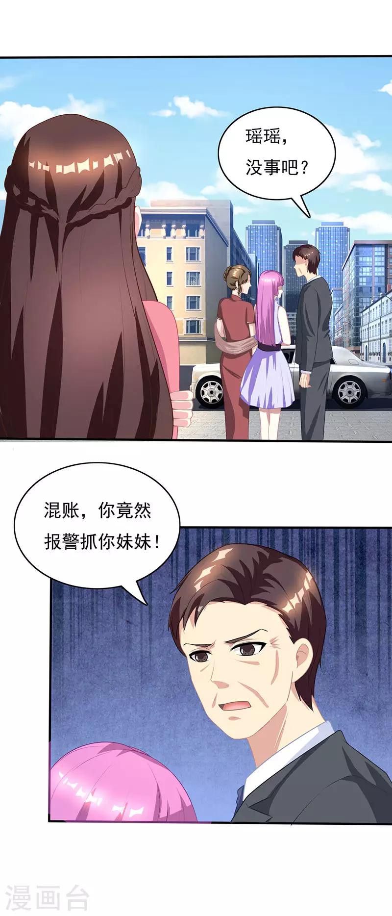 第16话 外婆的医药费2