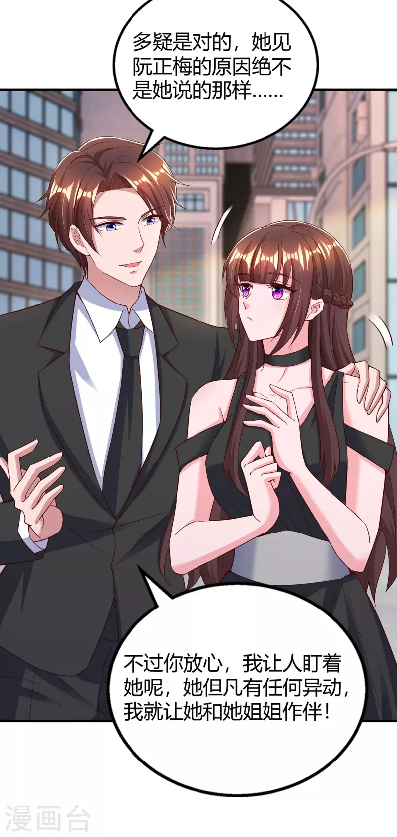 第311话暗示5