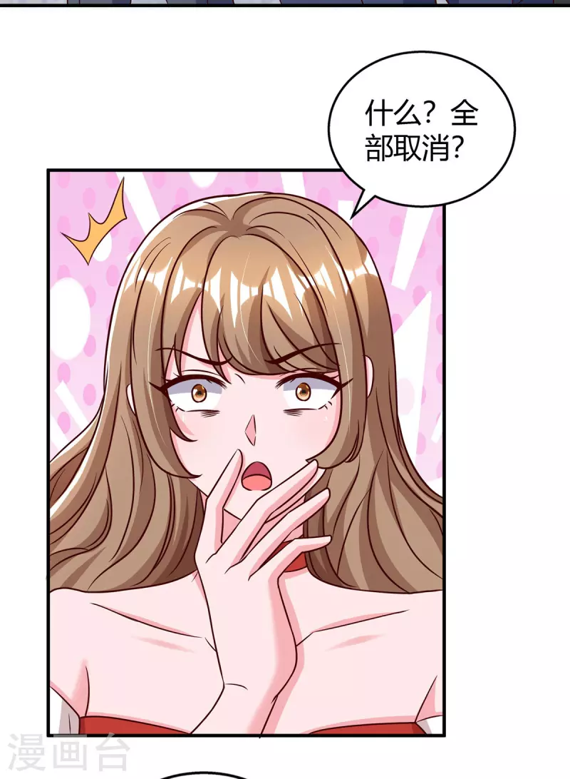 第315话取消航班19