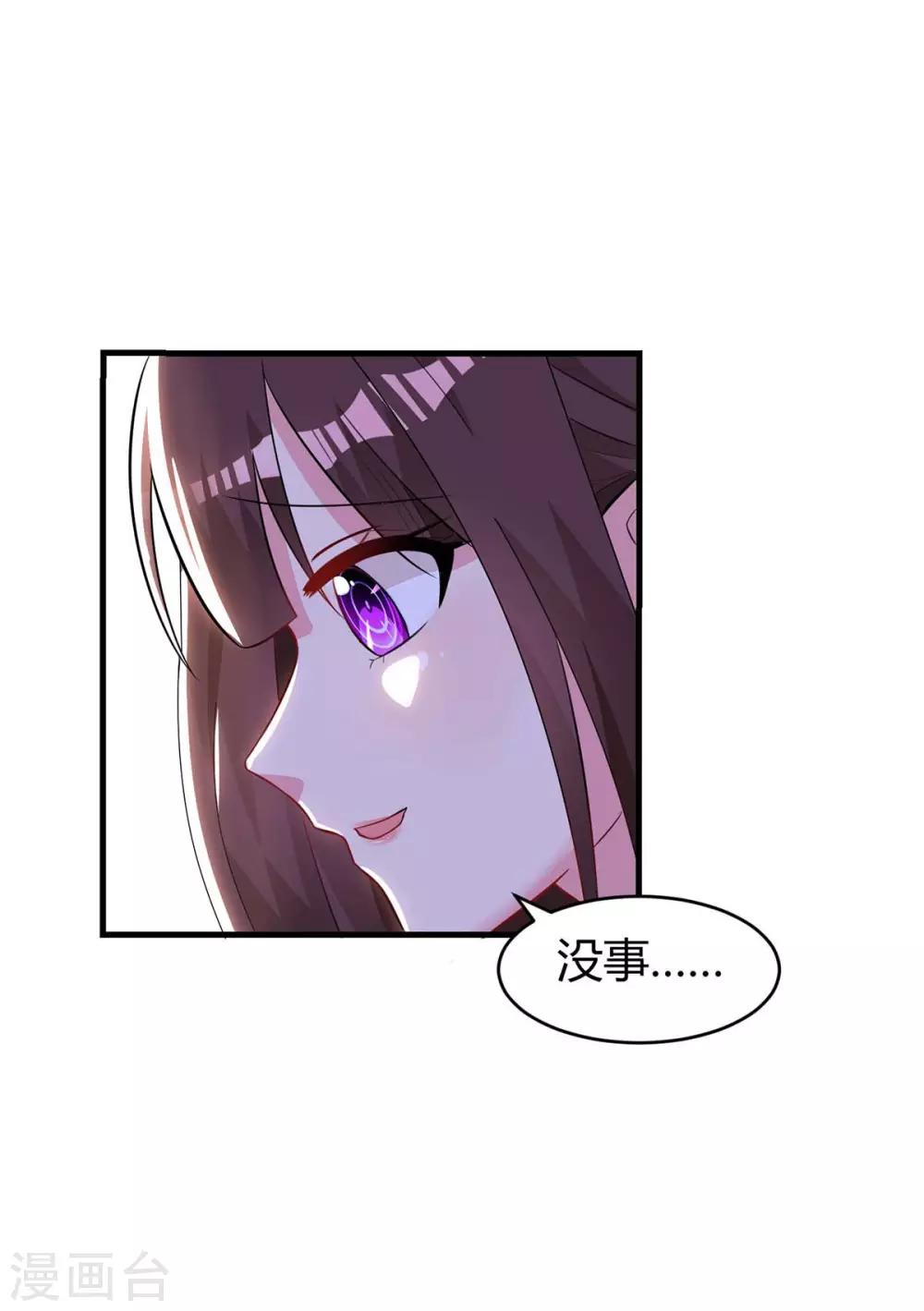 第132话 没了爱情也能活21