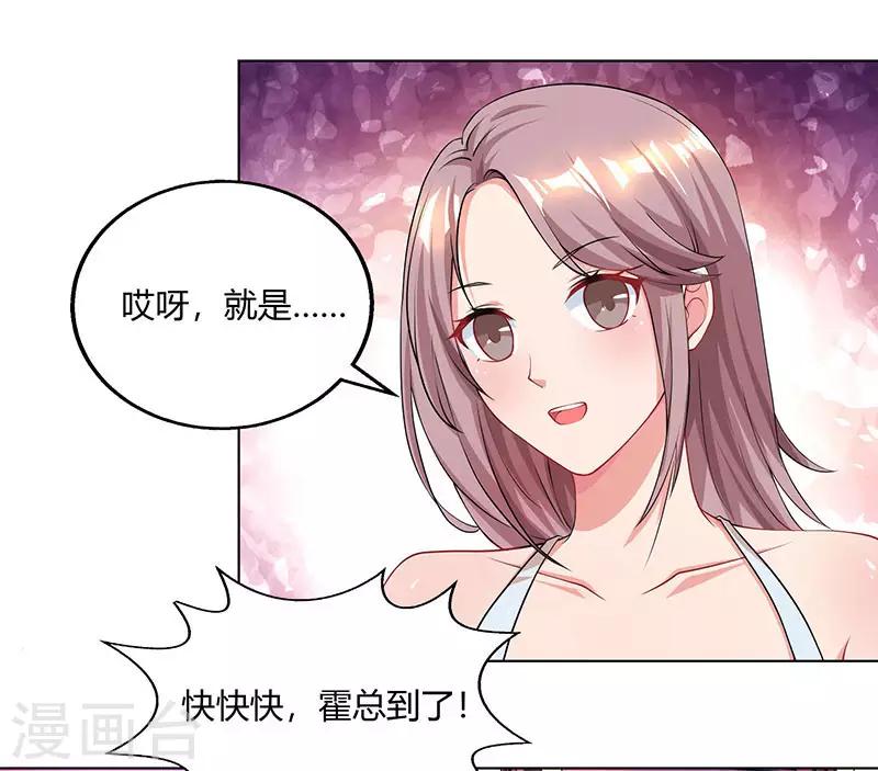 第68话 亲自来逮人17
