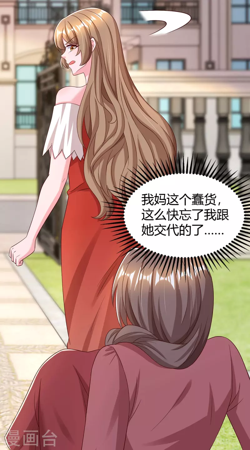 第313话投石问路9