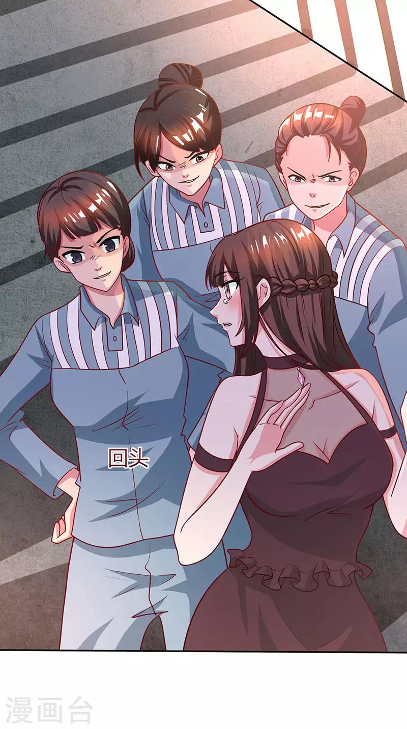 第31话 狼狈不堪5