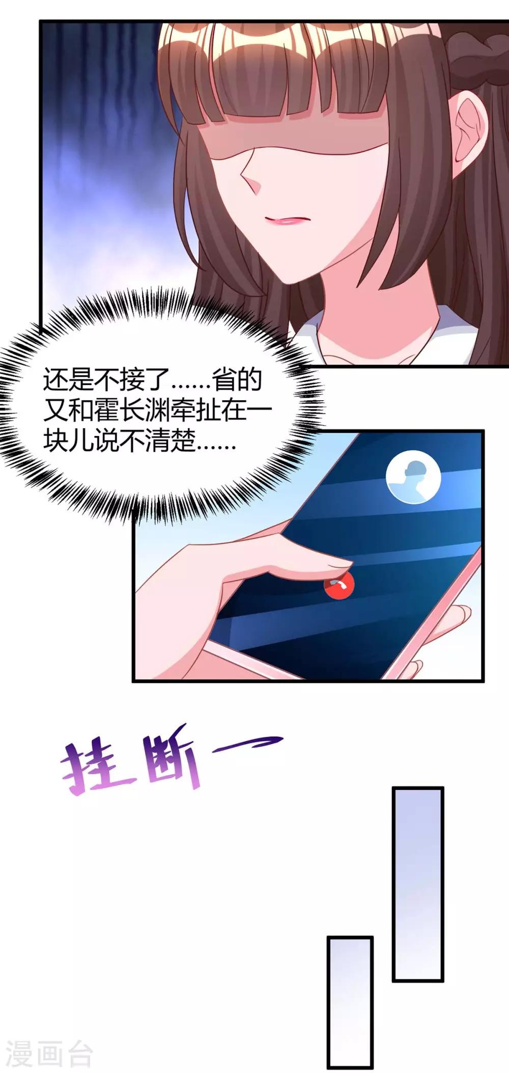 第156话 警告19