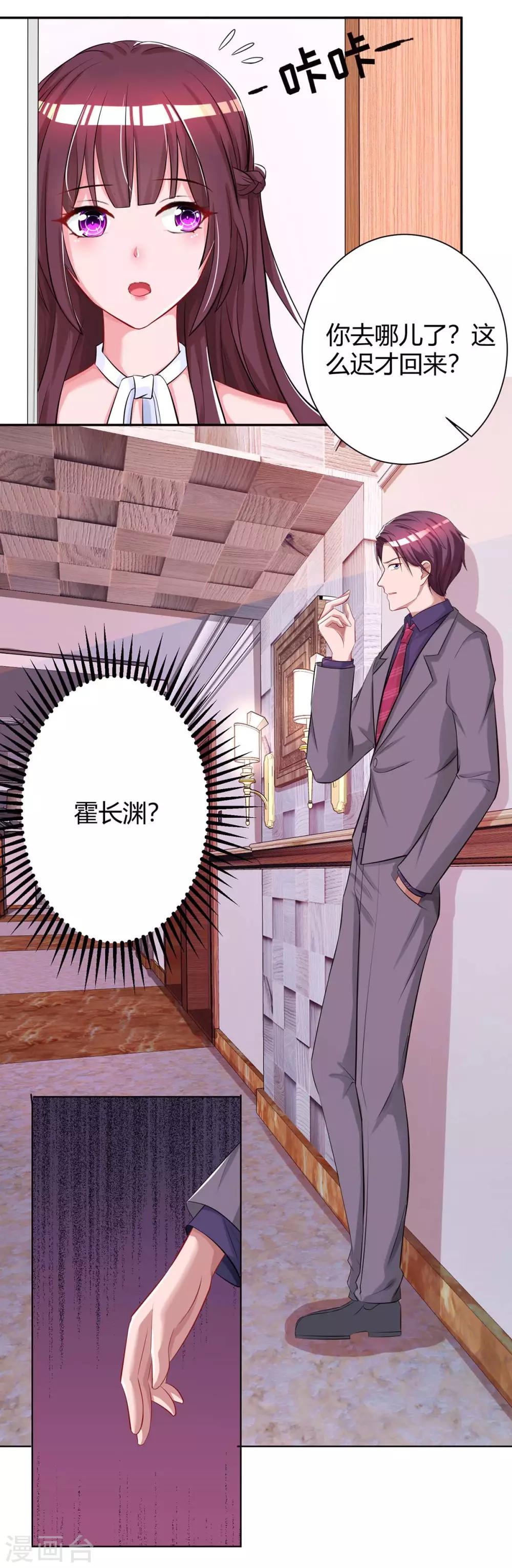 第131话 怀孕了16