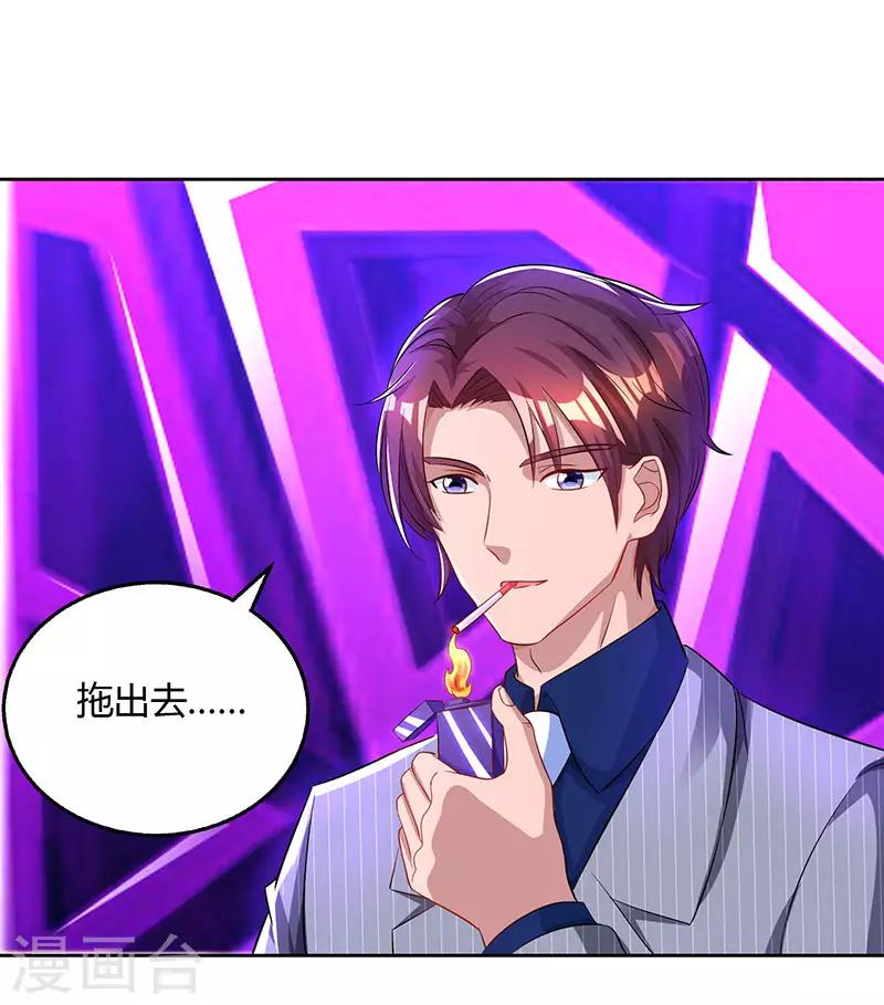 第58话 说了我没有错！4
