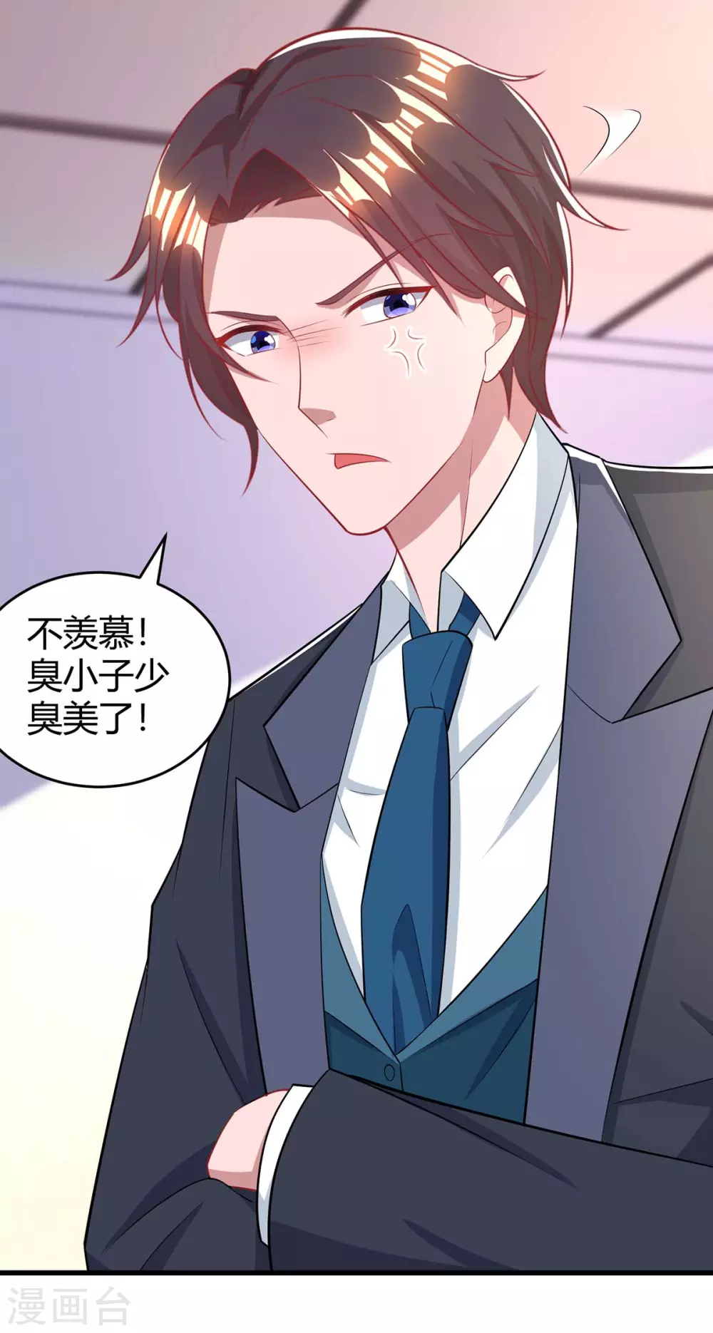 第203话 安慰的吻25