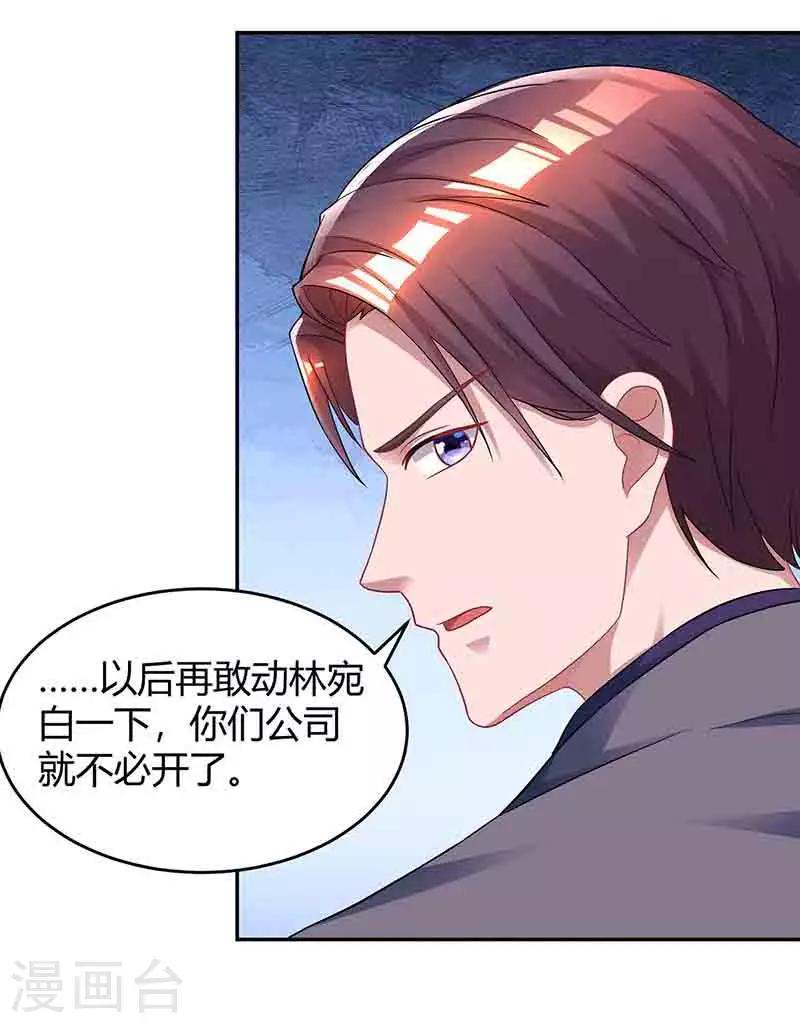 第114话 你有我了5