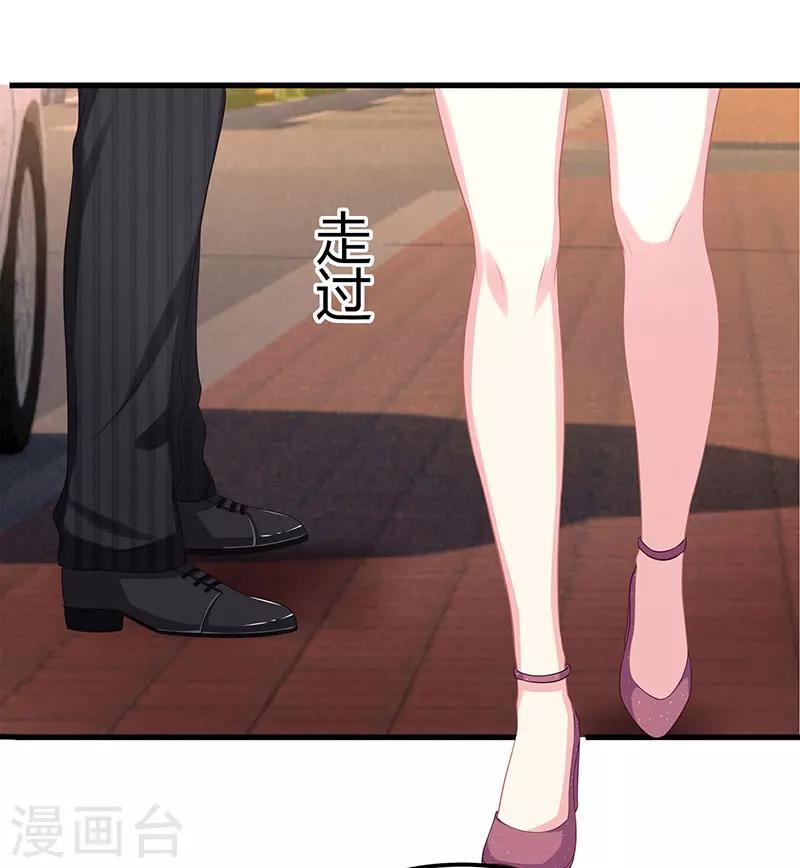 第5话 他的好心？17