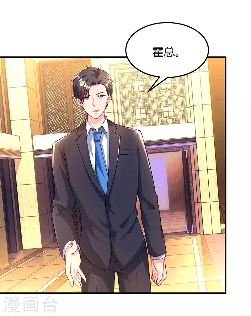 第44话 老相识13