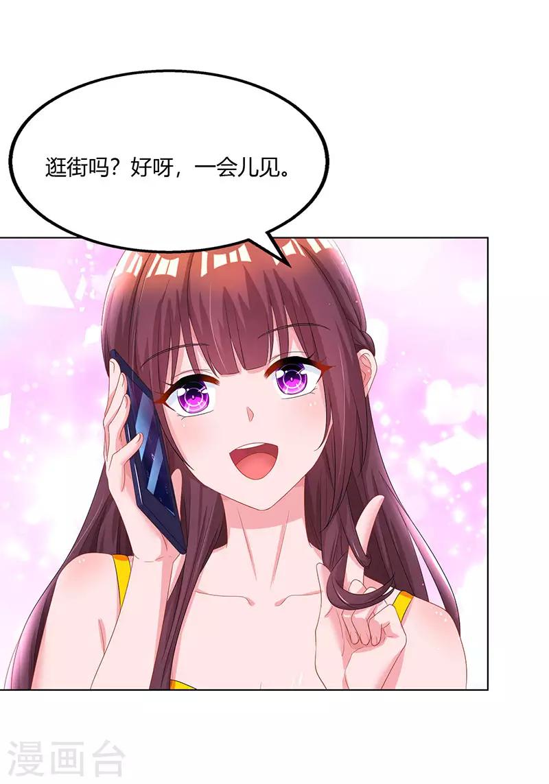 第72话 最好的朋友15