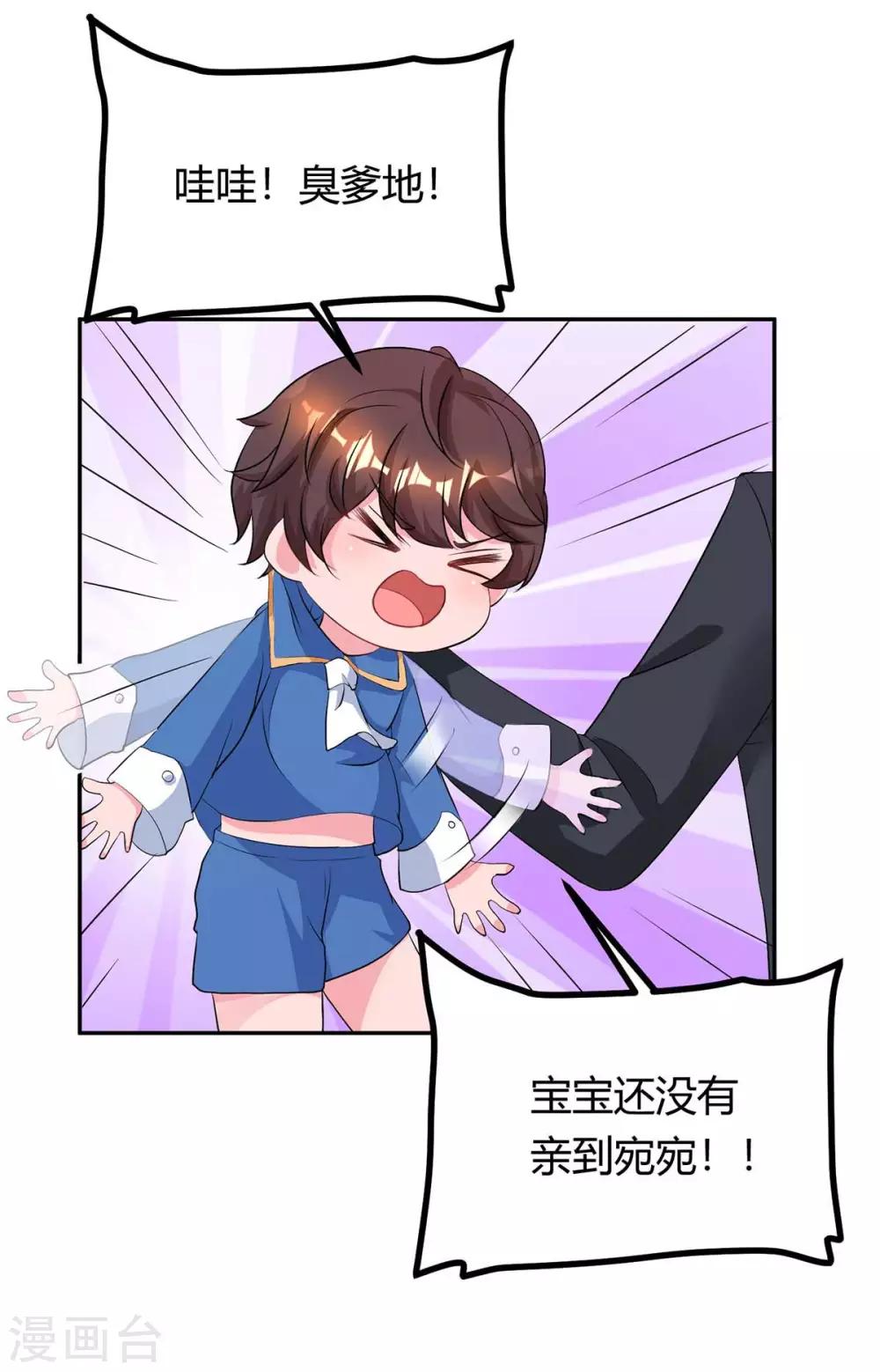 第154话 她是林宛白27