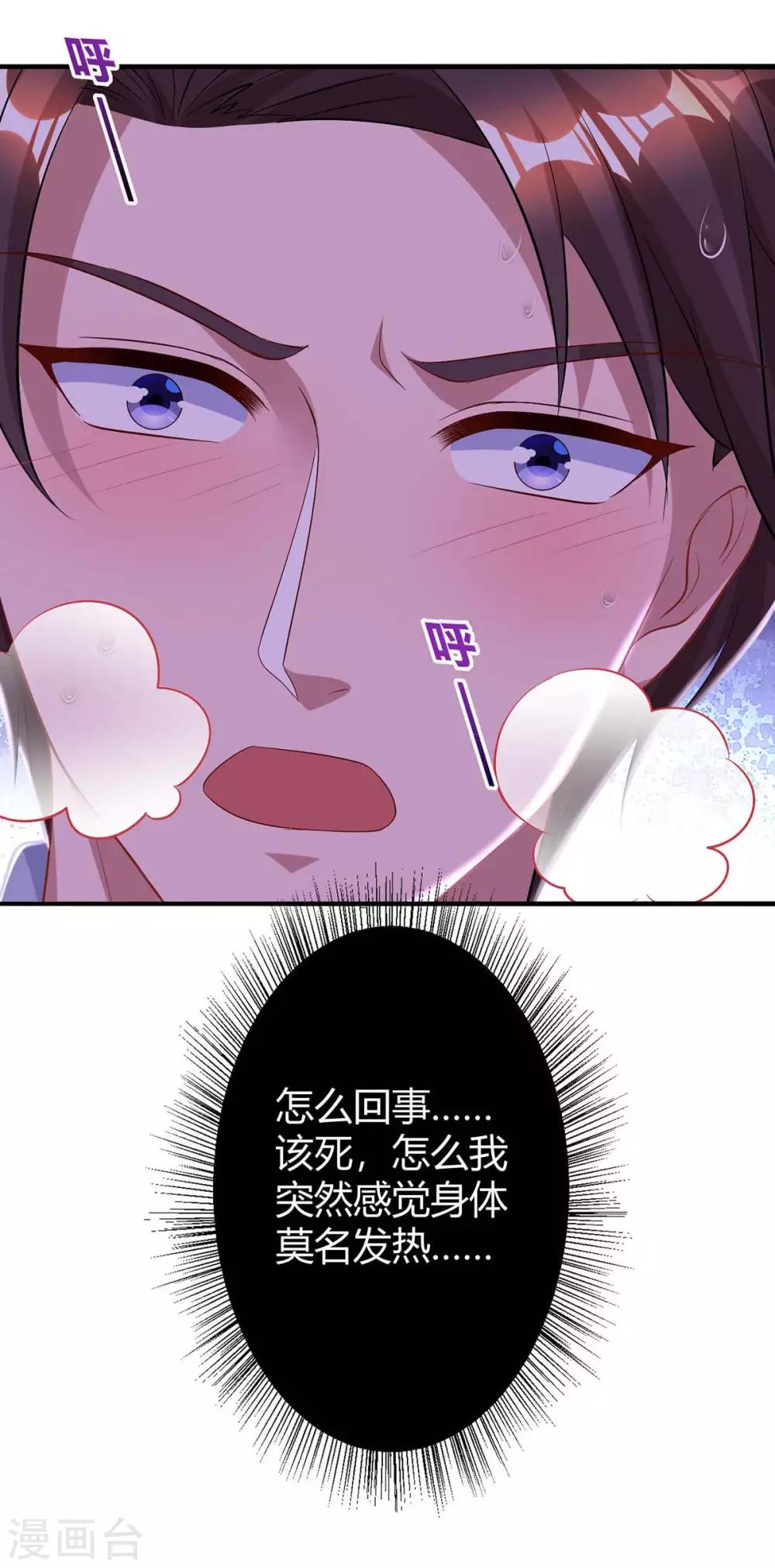 第166话 好机会8