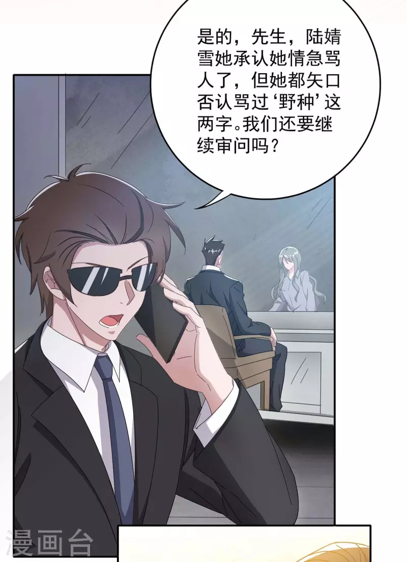 第260话 又一次不辞而别18