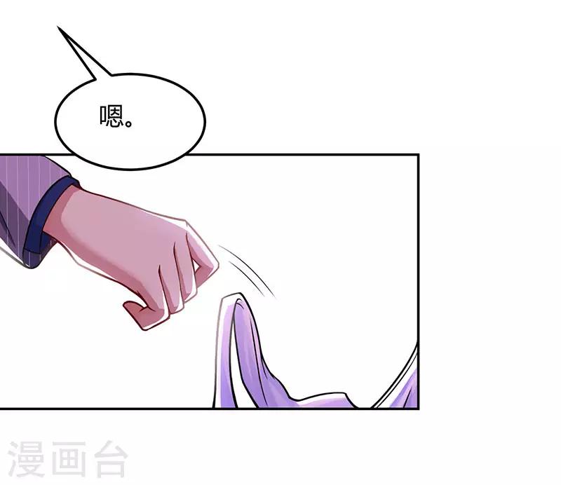 第56话 下不为例18
