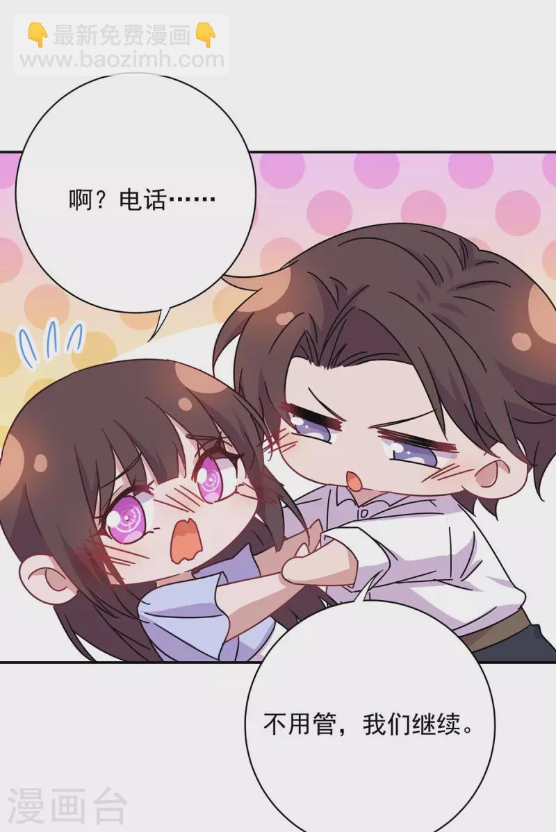 第261话 保守秘密23