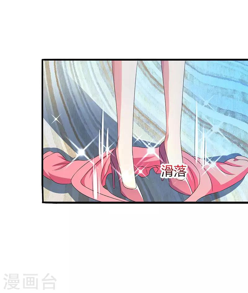 第32话 我答应你25