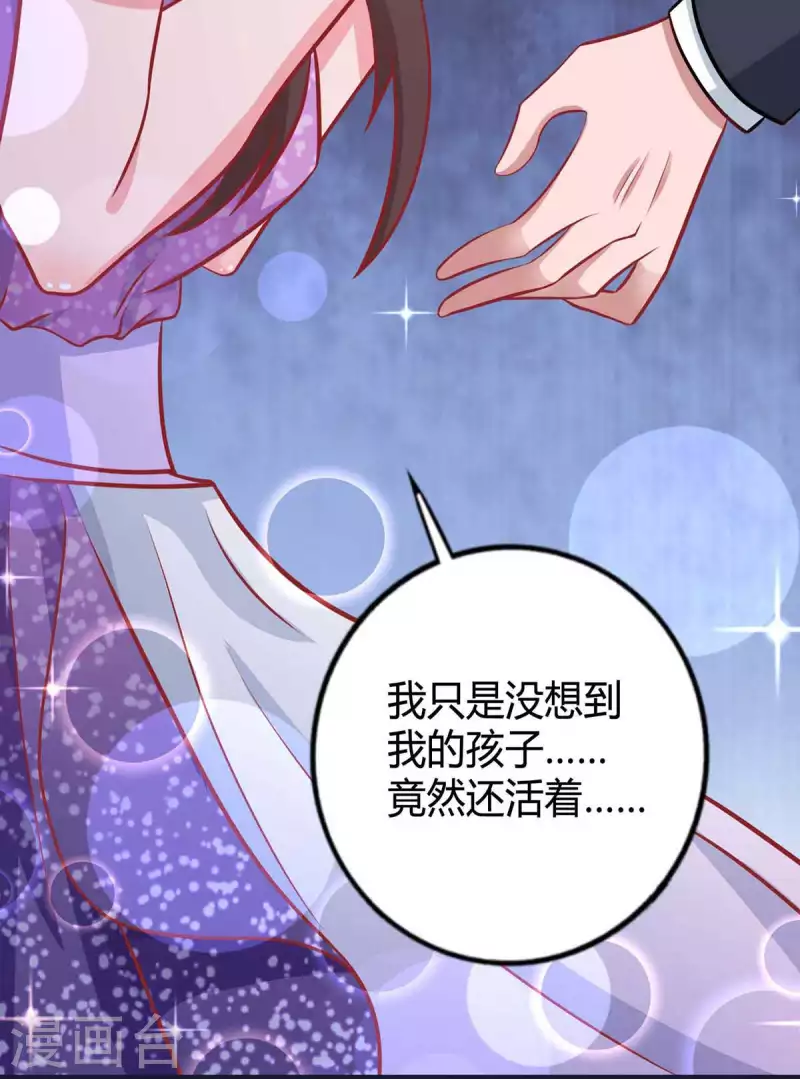 第213话 晕倒8