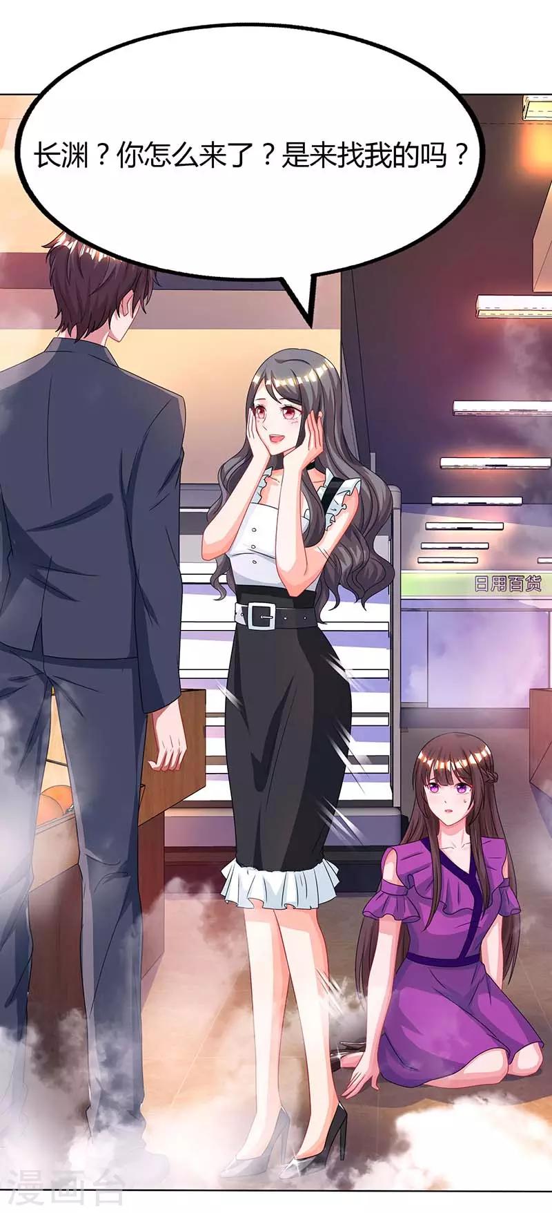 第95话 自作多情15