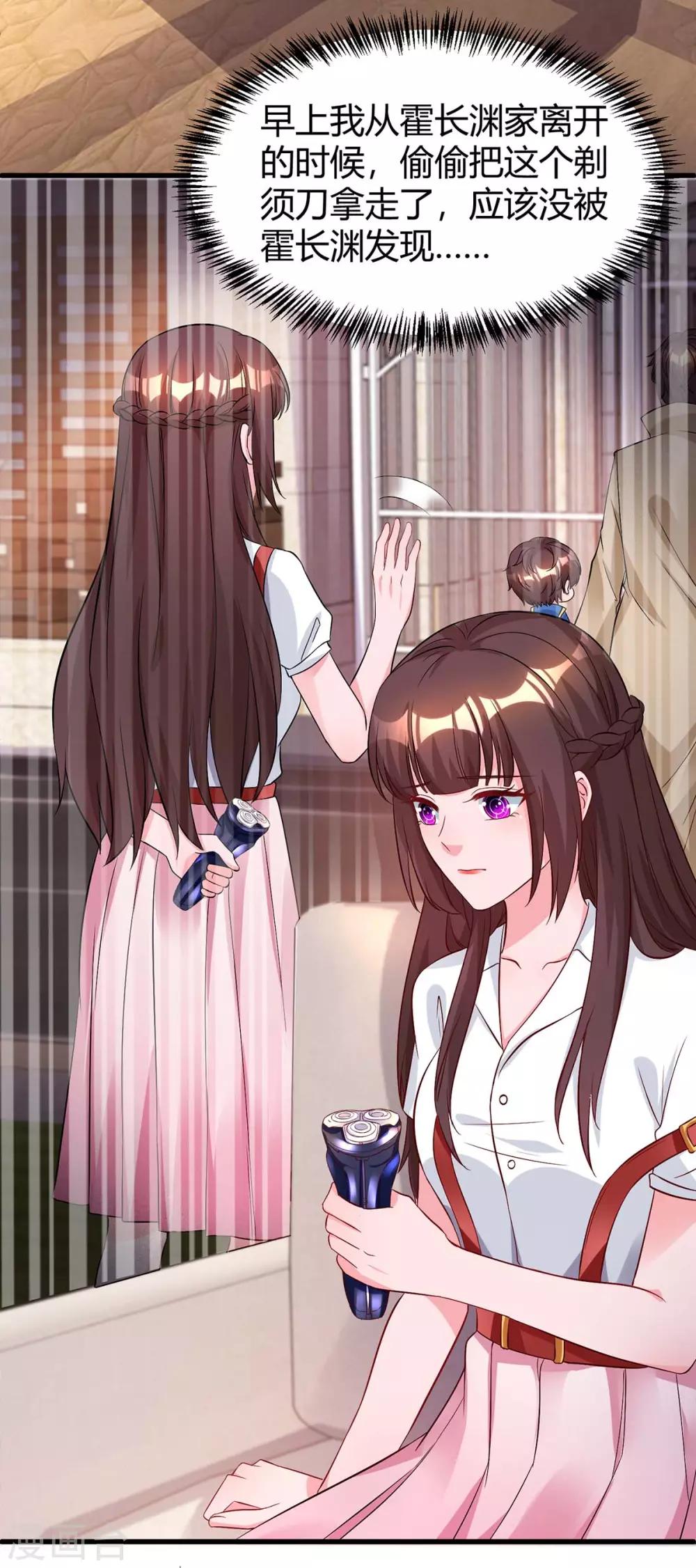 第160话 和我有关1