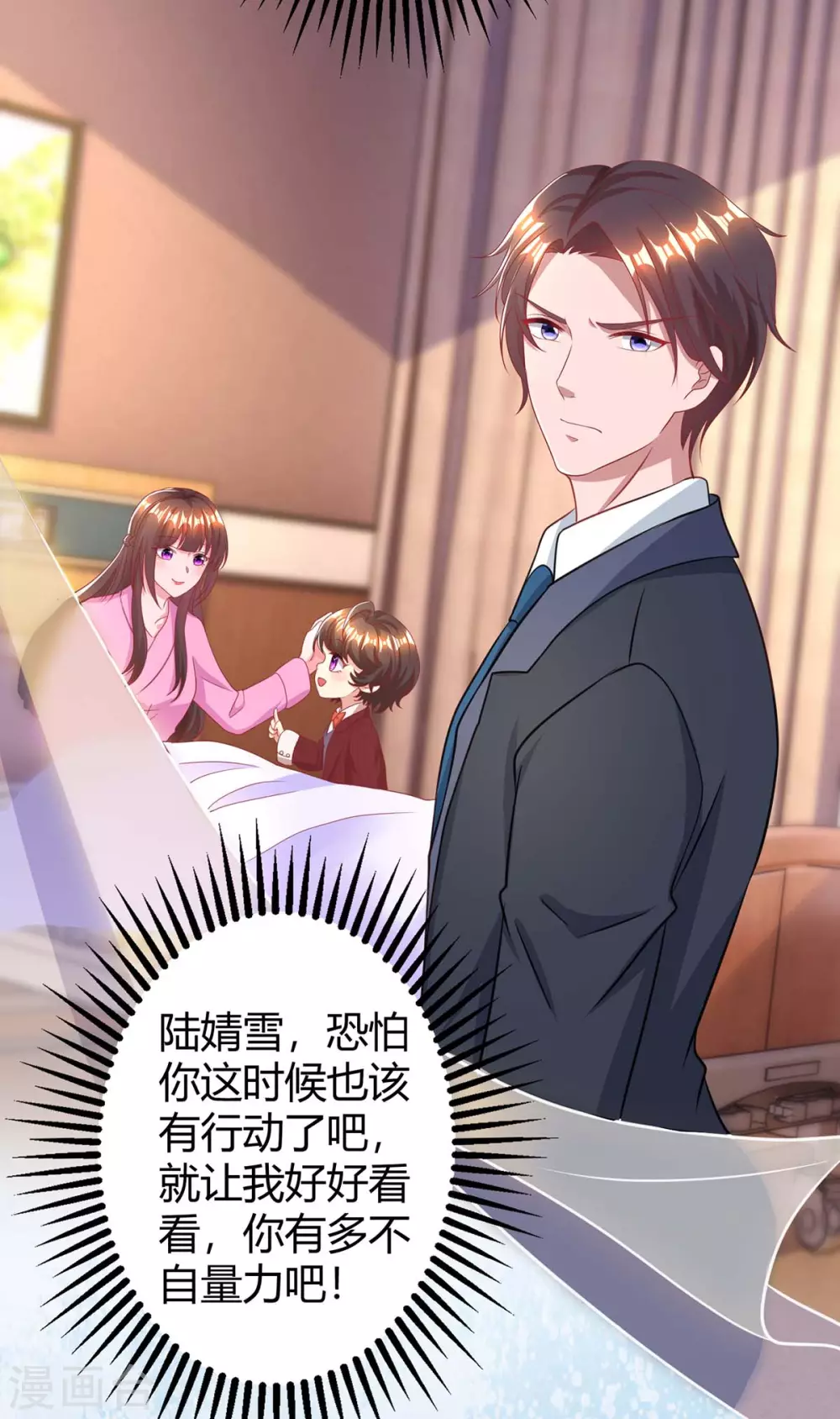 第204话 去霍家求救援3